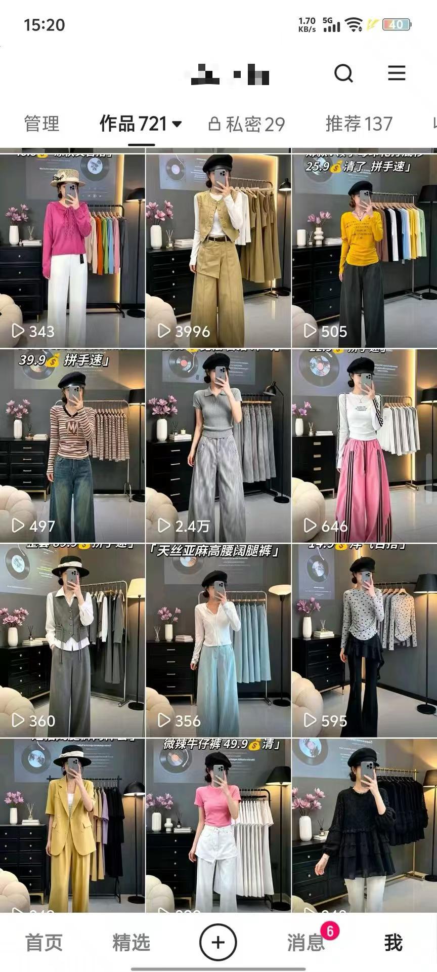 无需真人！靠AI生成女装短视频带货教程，分发到短视频平台，达人身份带货，赚带货佣金。服装，鞋类都适用。-侠客资源