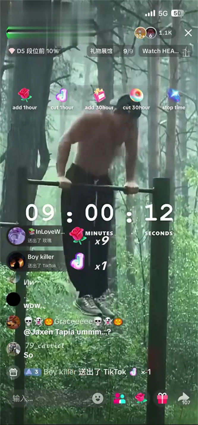 无人直播tiktok礼物控制加减倒计时玩法,无需出镜和才艺,人气礼物嘎嘎猛-侠客资源