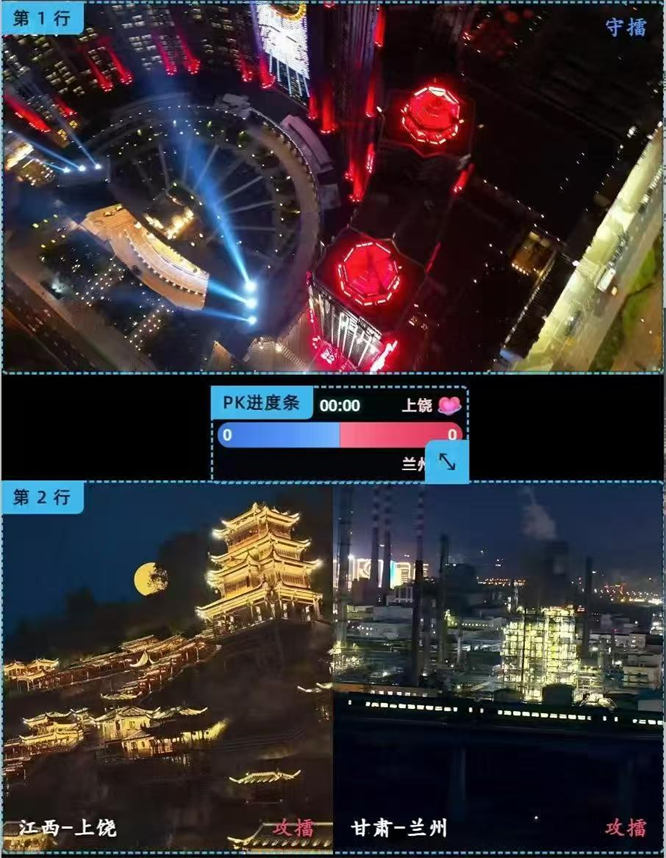城市pk玩法更新了，支持 3 个城市 4 个城市 支持越南 泰国！城市pk-32互游
